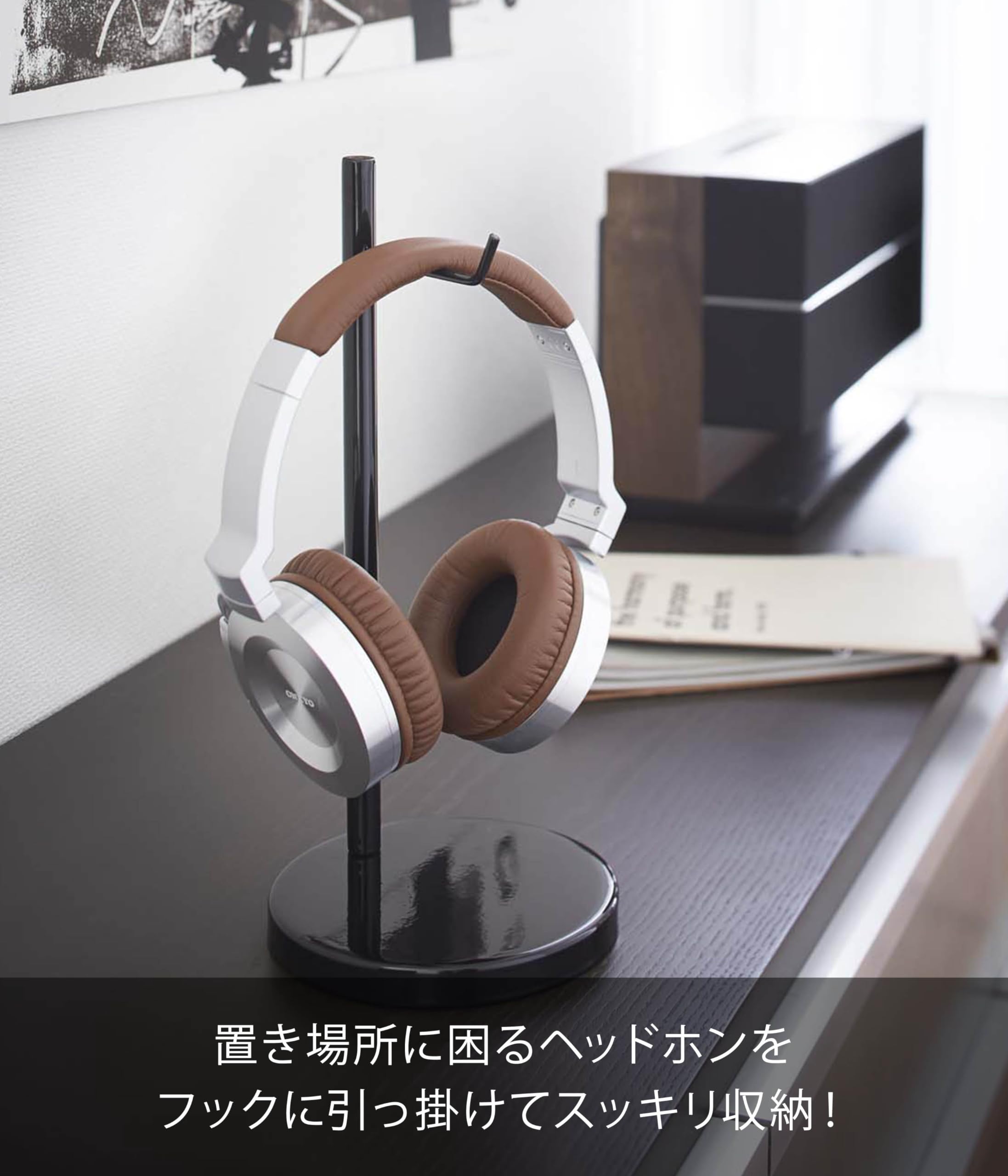 Amazon.co.jp: BEAUTES ヘッドホンスタンド ボーテス 丸型 ブラック