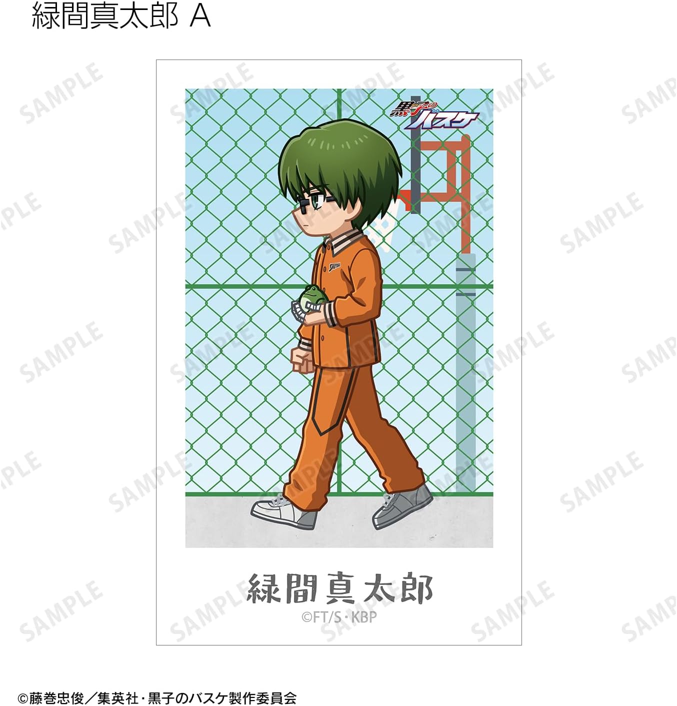 Kuroko no Basketball Trading Chibi Toko Illustration Cards Box of 24