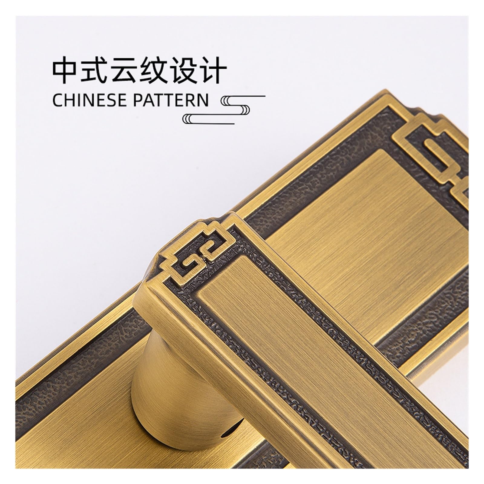 Magnetisches Türschloss aus reinem Kupfer im chinesischen Stil for den Innenbereich, einteiliger Türgriff for den Haushalt, unabhängig von linken und rechten Schlössern(Brass)