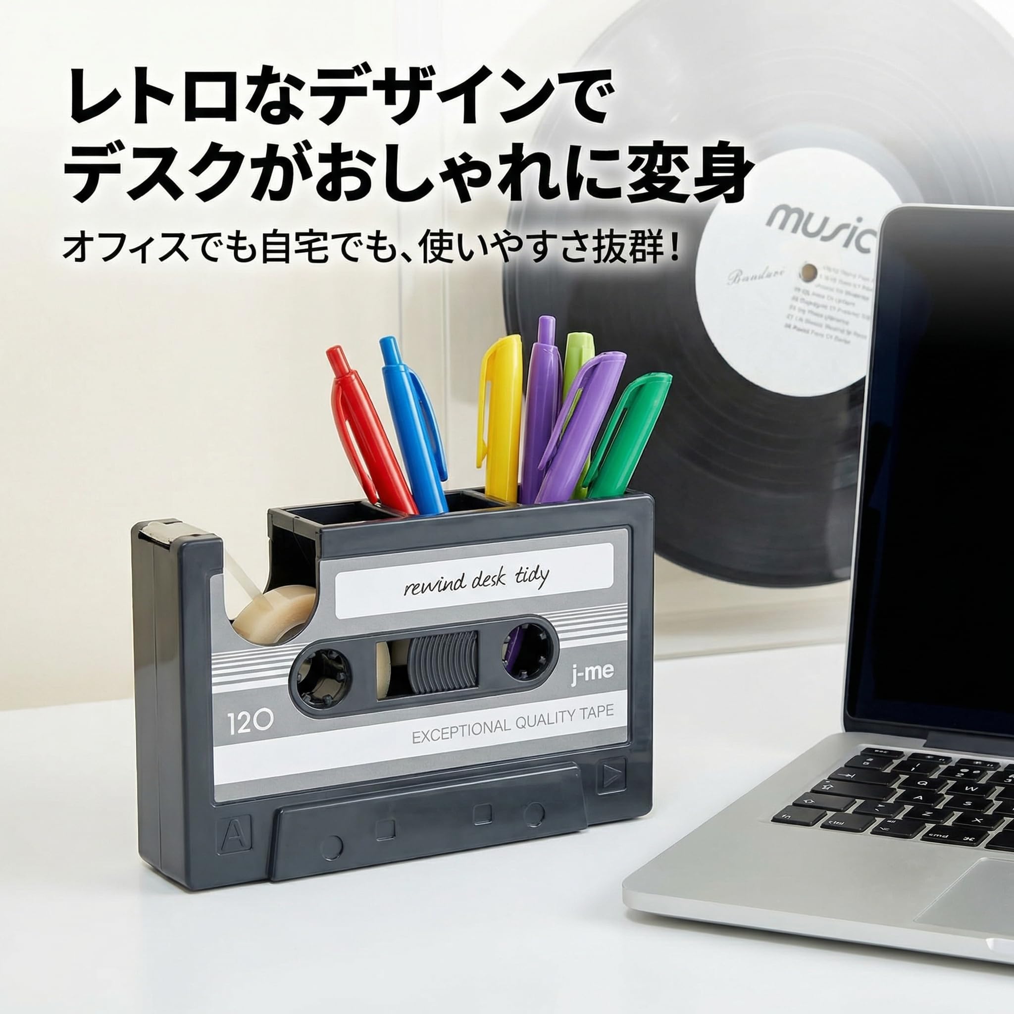 Amazon | Queen-b デスク オーガナイザー カセットテープ おしゃれ