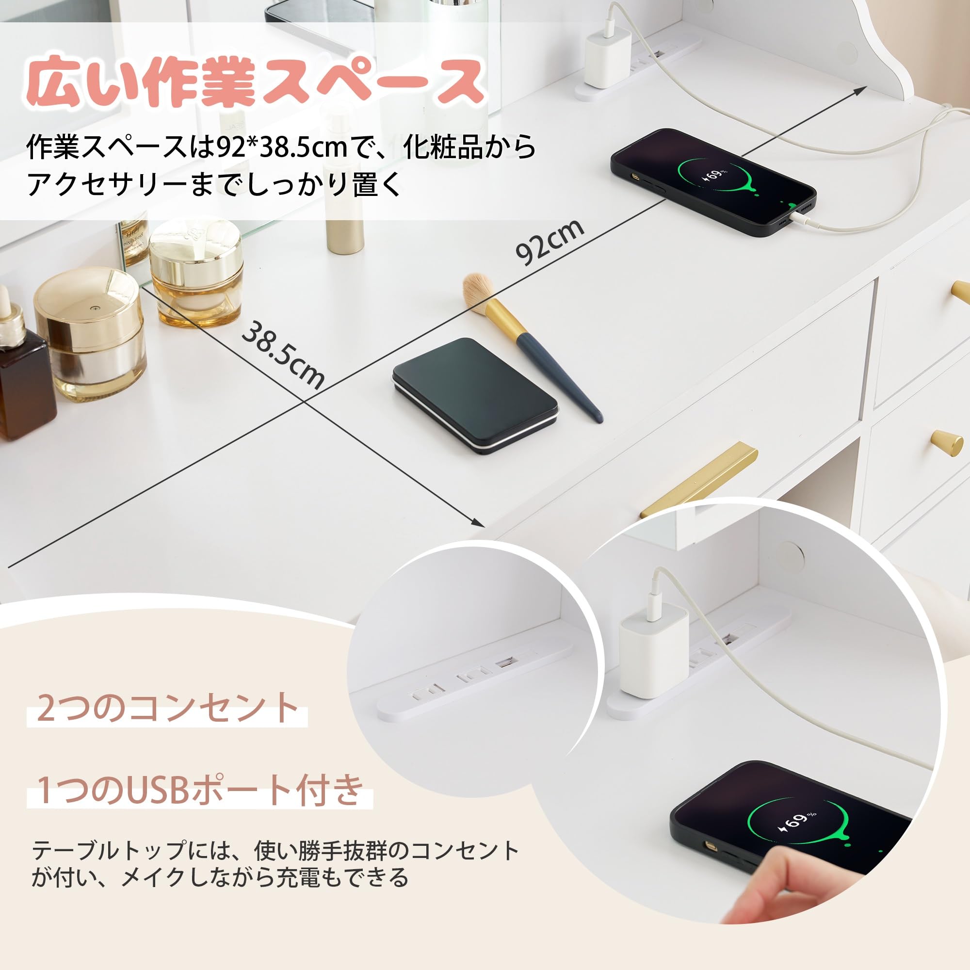 Amazon｜多機能ドレッサー 化粧台 テーブル コンセント付き 3色LED 