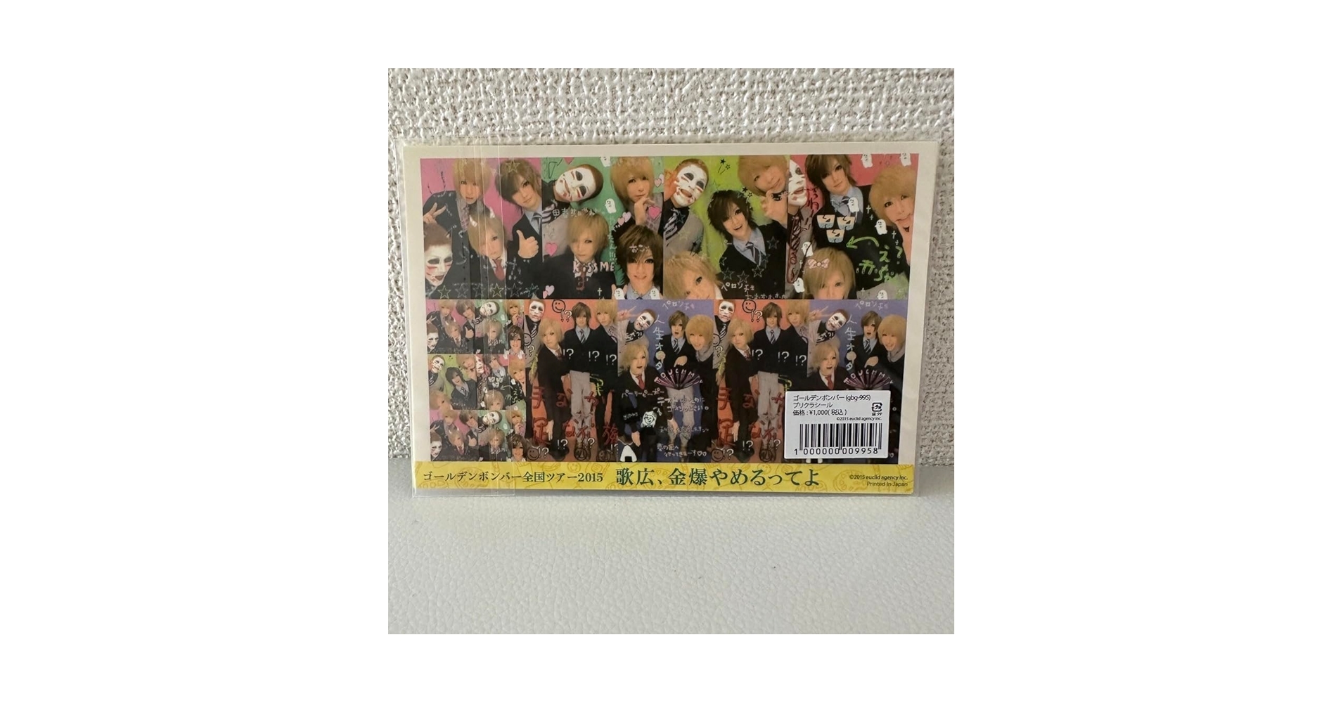 Amazon.co.jp: ゴールデンボンバー ツアーグッズ プリクラシール