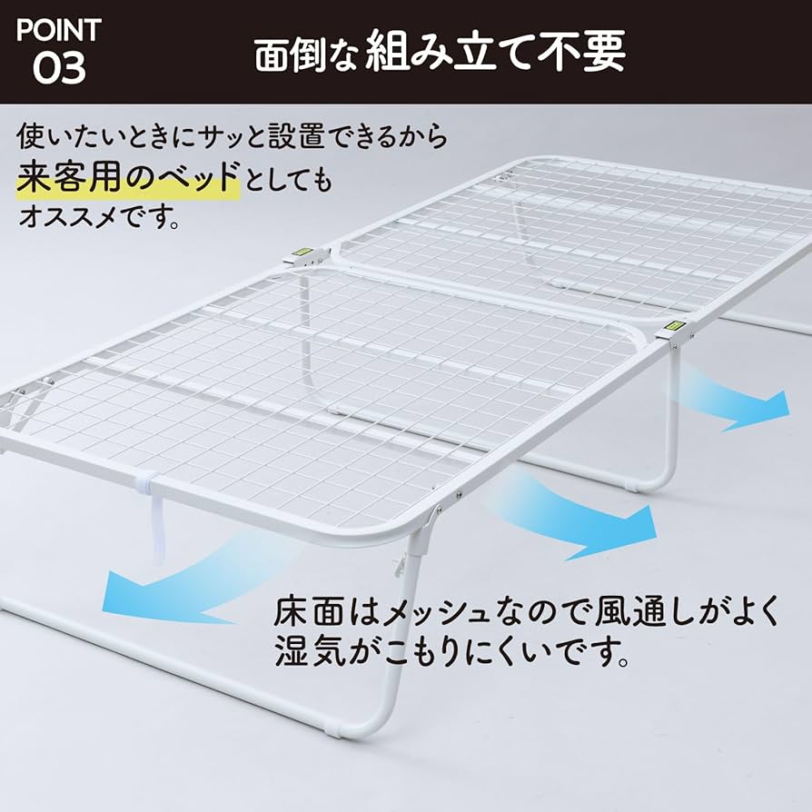 Amazon｜山善(YAMAZEN) ベッド 折りたたみベッド 【完成品