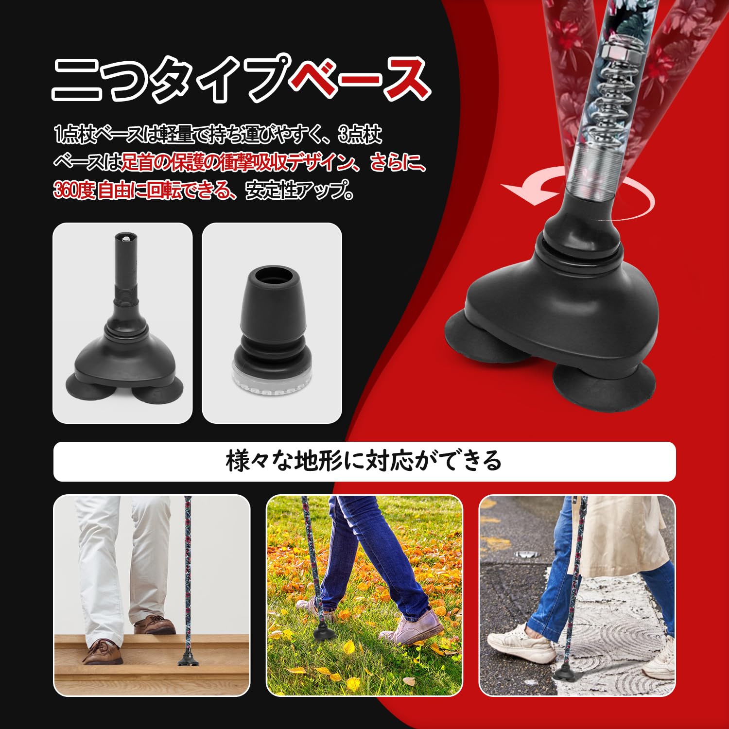 Amazon.co.jp: ビグアレクス（BigAlex）杖 折りたたみ杖 ステッキ 花柄