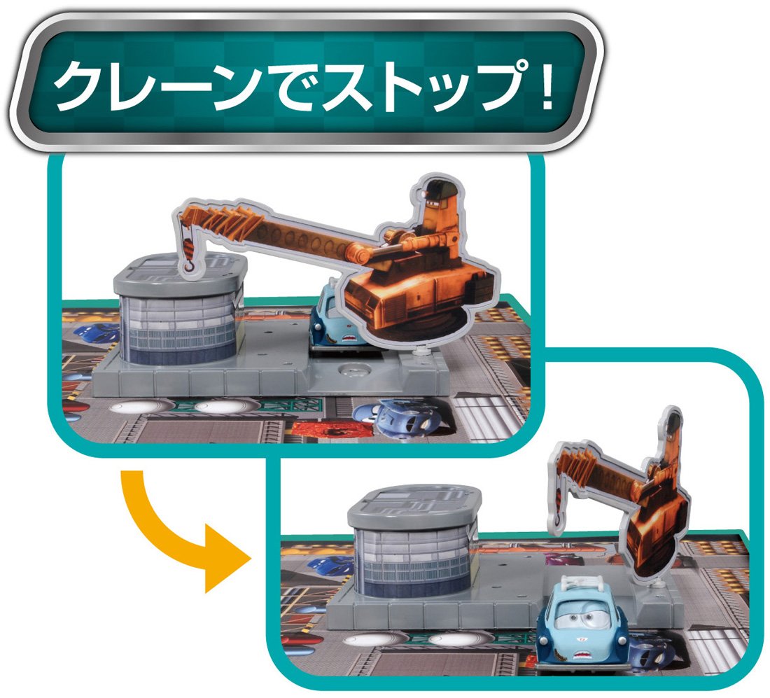 Amazon | ディズニー カーズ トミカ プレイマップ スパイ基地