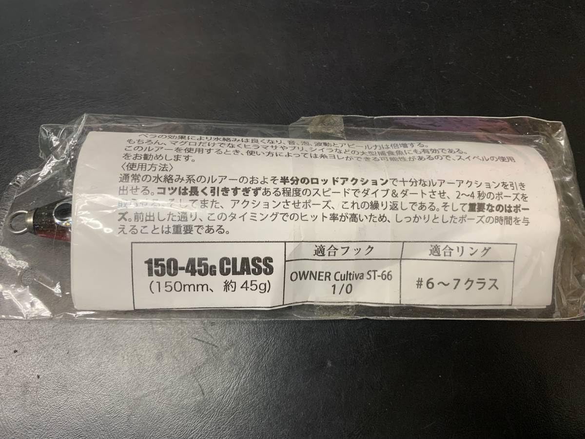 SOULS/ソウルズ ナルド&ナルドプロップ 2本セット 品 ソウルズ ダブル