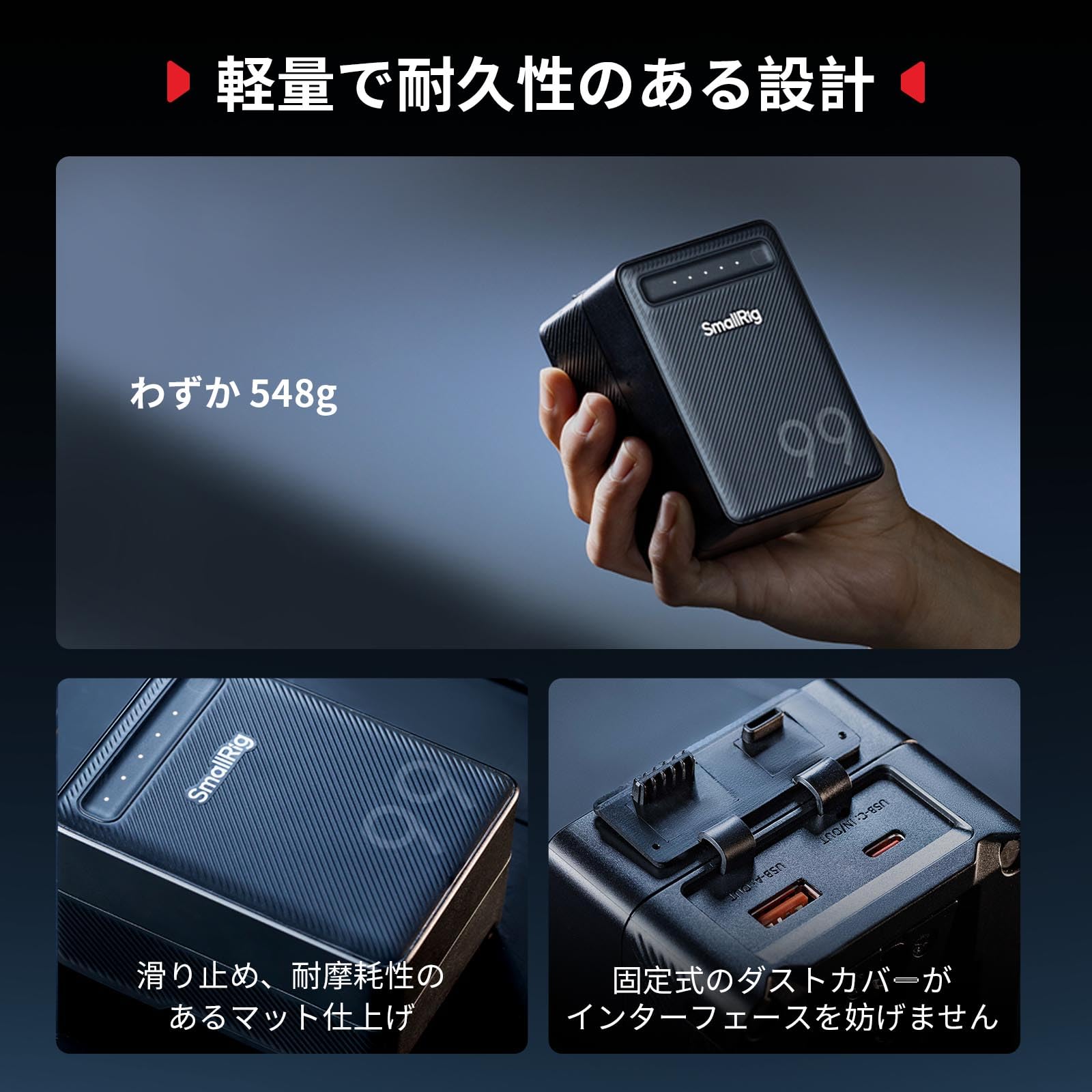 SMALLRIG VB99 V Mount Lite Akku, 6800 mAh / 99 Wh, 14,5 V, 65 W USB-C PD Schnellladung, mit D-Tap/USB-A/Zwei DC-Anschlüssen, für Kameras, Camcorder, Monitore, COB-Videoleuchten und Smartphones – 5245