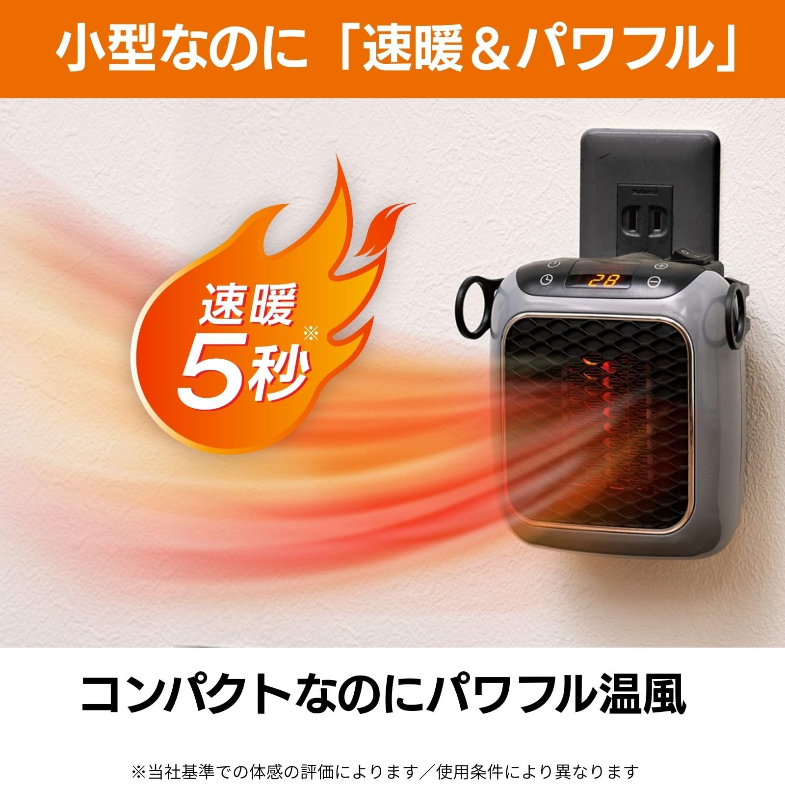 Amazon | 【公式】ここだん ヒートコネクト 【ブランケットセット