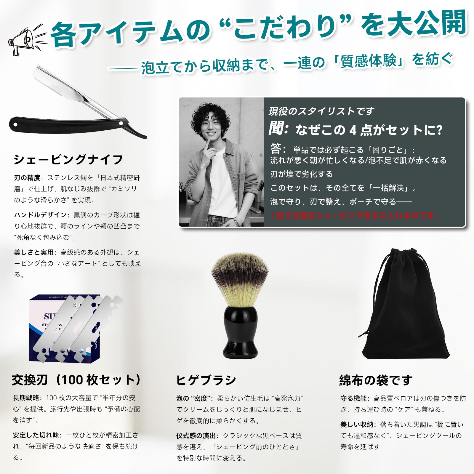 Amazon.co.jp: BARBERTOP カミソリ 西洋剃刀本体+替刃100刃+ひげブラシ