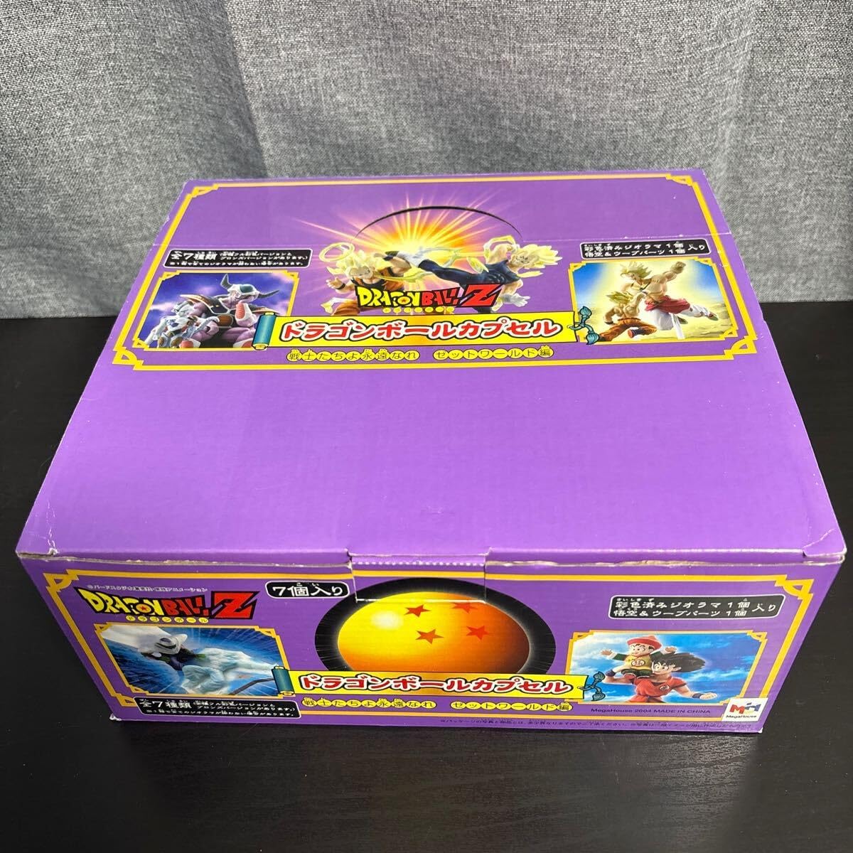 超激得，新作登場 ドラゴンボールカプセル 戦士たちよ永遠なれ ゼット