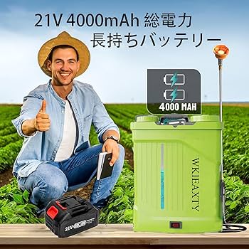 電動噴霧器(マキタ互換対応)充電式、連続自動スプレー背負式20L、攪拌機能付き Amazon.co.jp: 電動噴霧器(マキタ互換対応)充電式、連続自動