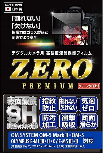 Etsumi VE-7635 LCD Protective Film, High Hardness, Unbreakable Sheet, Compatible with Zero Premium OM System OM5MarkII, OM5, OLYMPUS, Olympus OMD EM1 III, EM1 II, EM1X, EM5 III, EM5 II, 9H, Made in