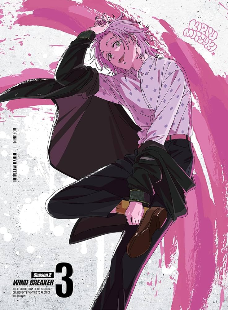 Amazon.co.jp: WIND BREAKER Season 2 3(完全生産限定版) [DVD