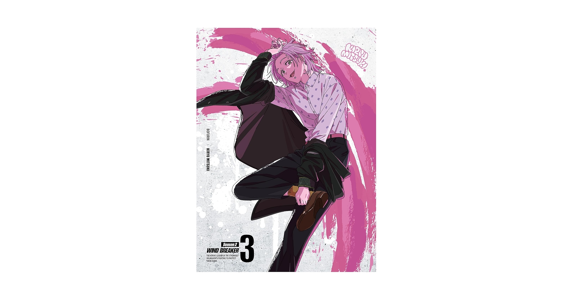 Amazon.co.jp: WIND BREAKER Season 2 3(完全生産限定版) [DVD