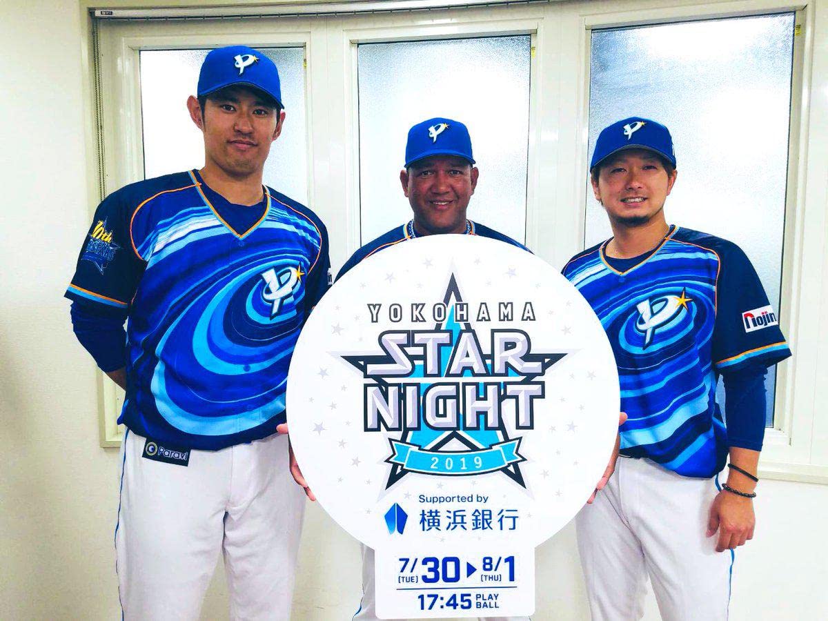 Amazon | ベイスターズユニフォーム スターナイト 2019 定番