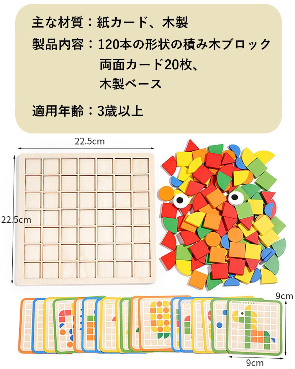 Amazon.co.jp: 木製モザイクパズル 3D立体パズル 木製 積み木 カラフル