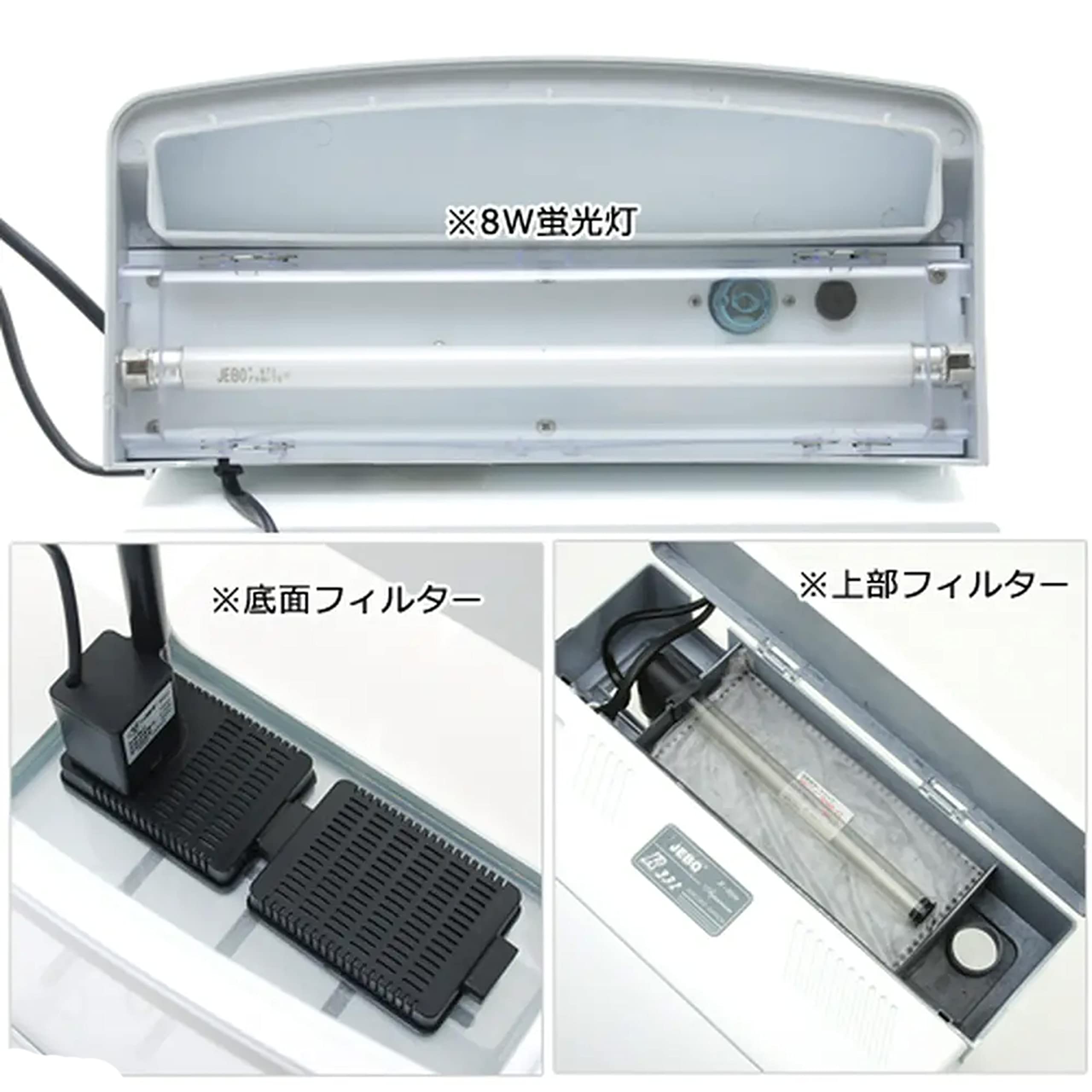 Amazon | インテリア水槽R-331 水溶量 約20ℓ (50Hz) お住まいの地域の 
