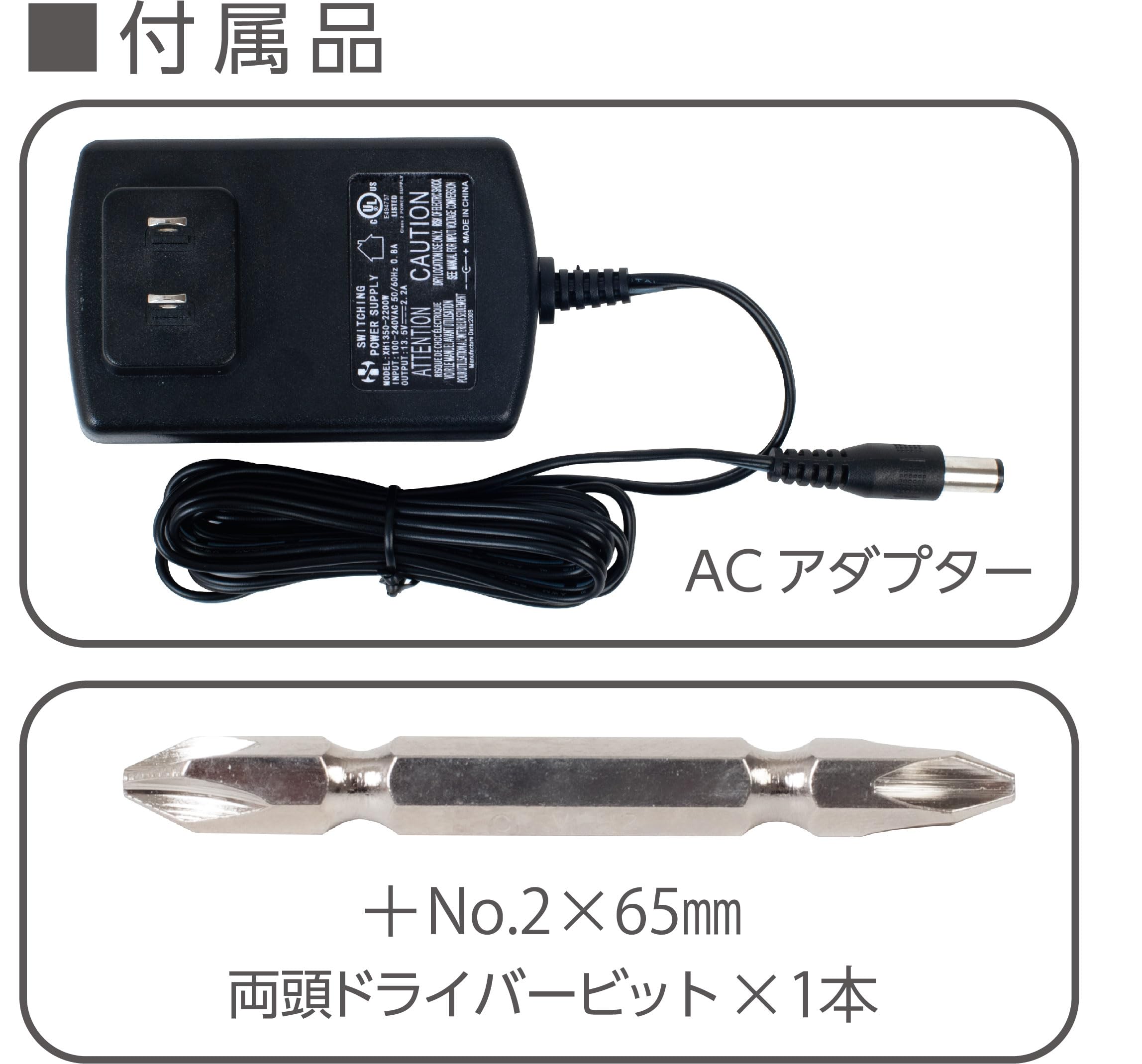 Amazon | RDD-22 10.8Vﾄﾞﾘﾙﾄﾞﾗｲﾊﾞｰ ＃82418 | ドリルドライバー