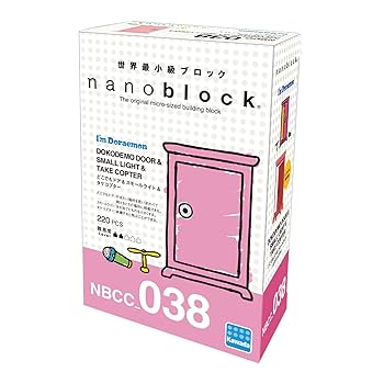 どこでもドア Amazon.co.jp: カワダ(Kawada) ナノブロック どこでもドア