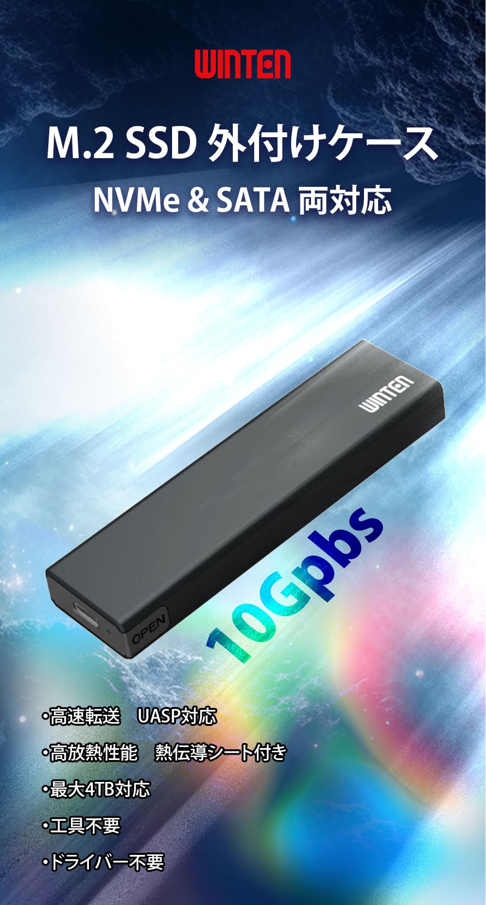 Amazon.co.jp: WINTEN SSD M.2 外付け ケース SATA/NVMe PCIe両対応