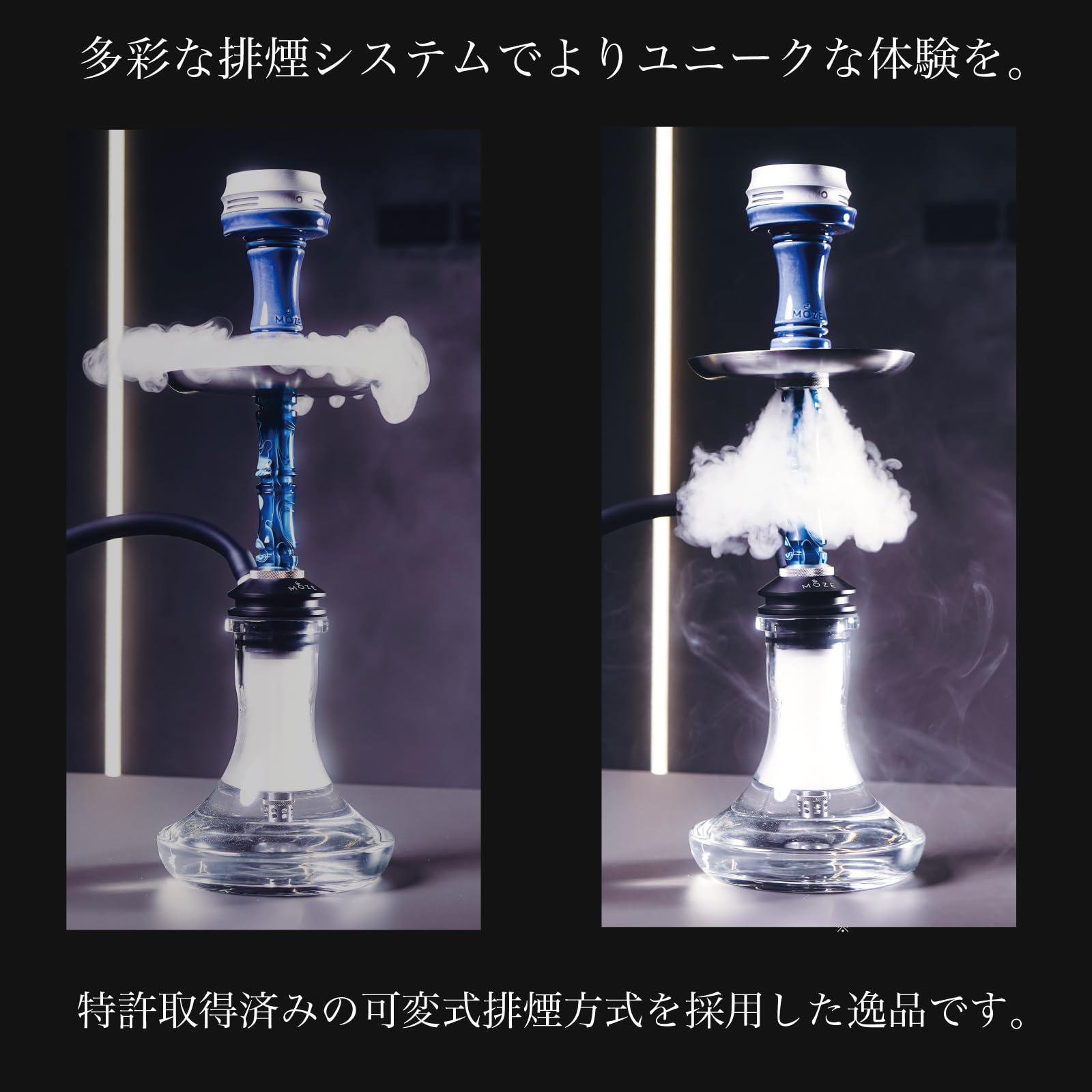 MOZE モーゼ シーシャ 本体 Breeze two シリコンホース ガラスボトル付属 業務用 ヨーロッパ ドイツデザインのシーシャパイプ ステンレス エポキシレジン (ブラック) - 5