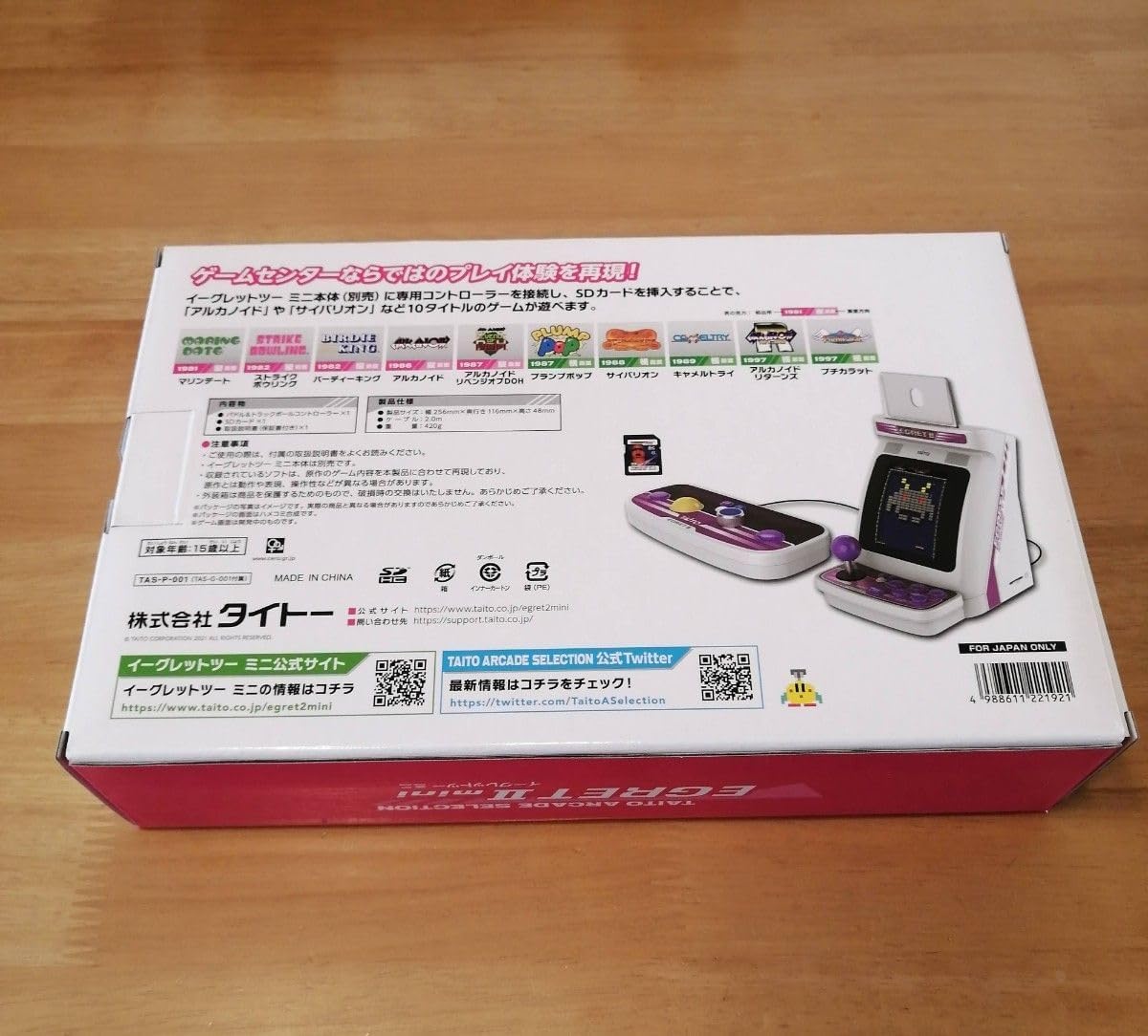 Boomslang DPI1000（1999年）未開封 Razer Boomslang DPI1000（1999年