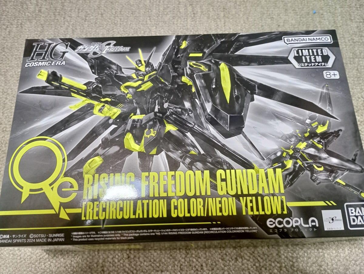 Amazon.co.jp: hg ライジングフリーダムガンダ ム リサーキュ 