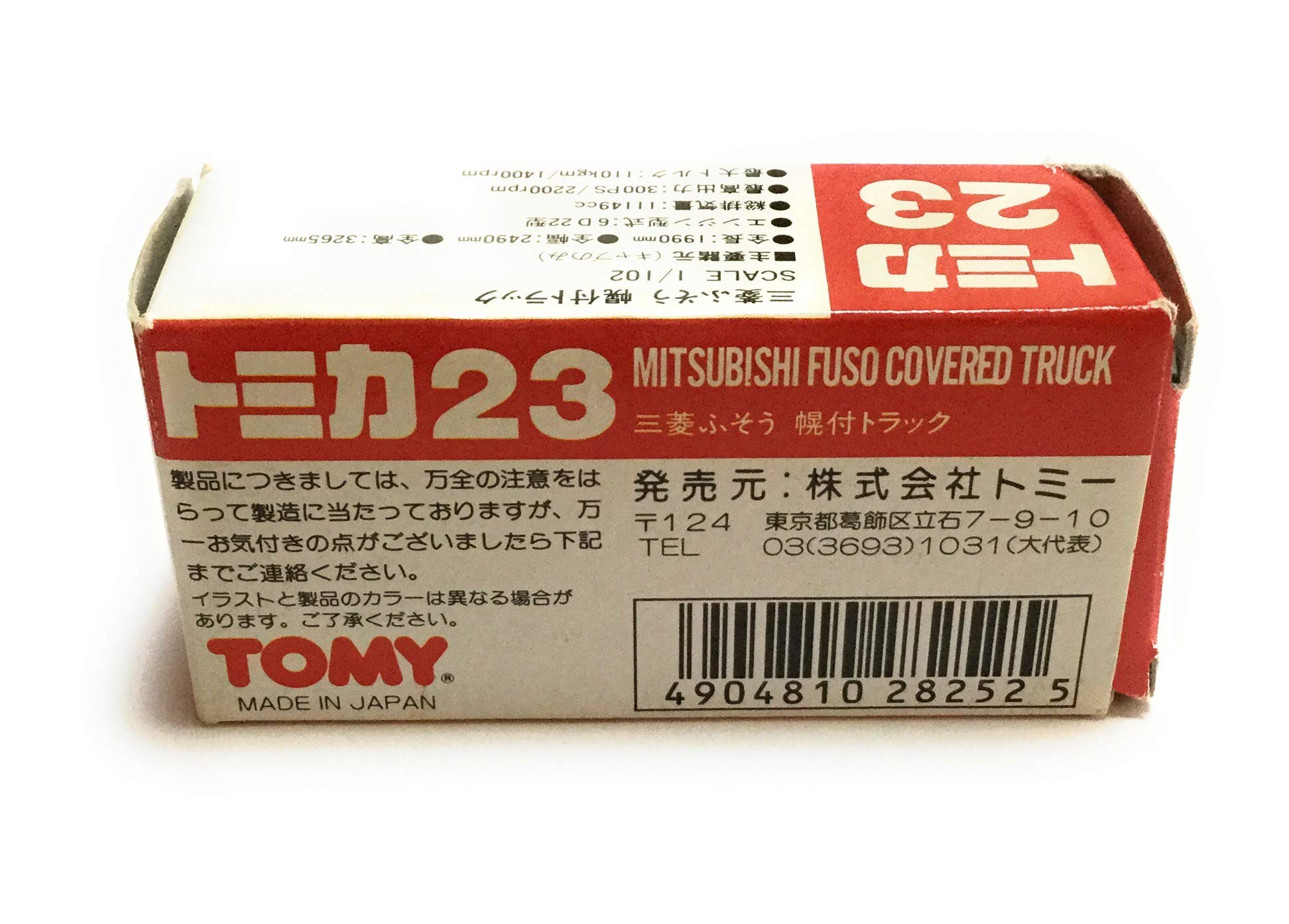 ★希少非売品トミカ★てづくり夢トミカ プレゼント賞品見本付POP ふそうトラック ☆希少非売品トミカ☆てづくり夢トミカ プレゼント賞品見本付POP