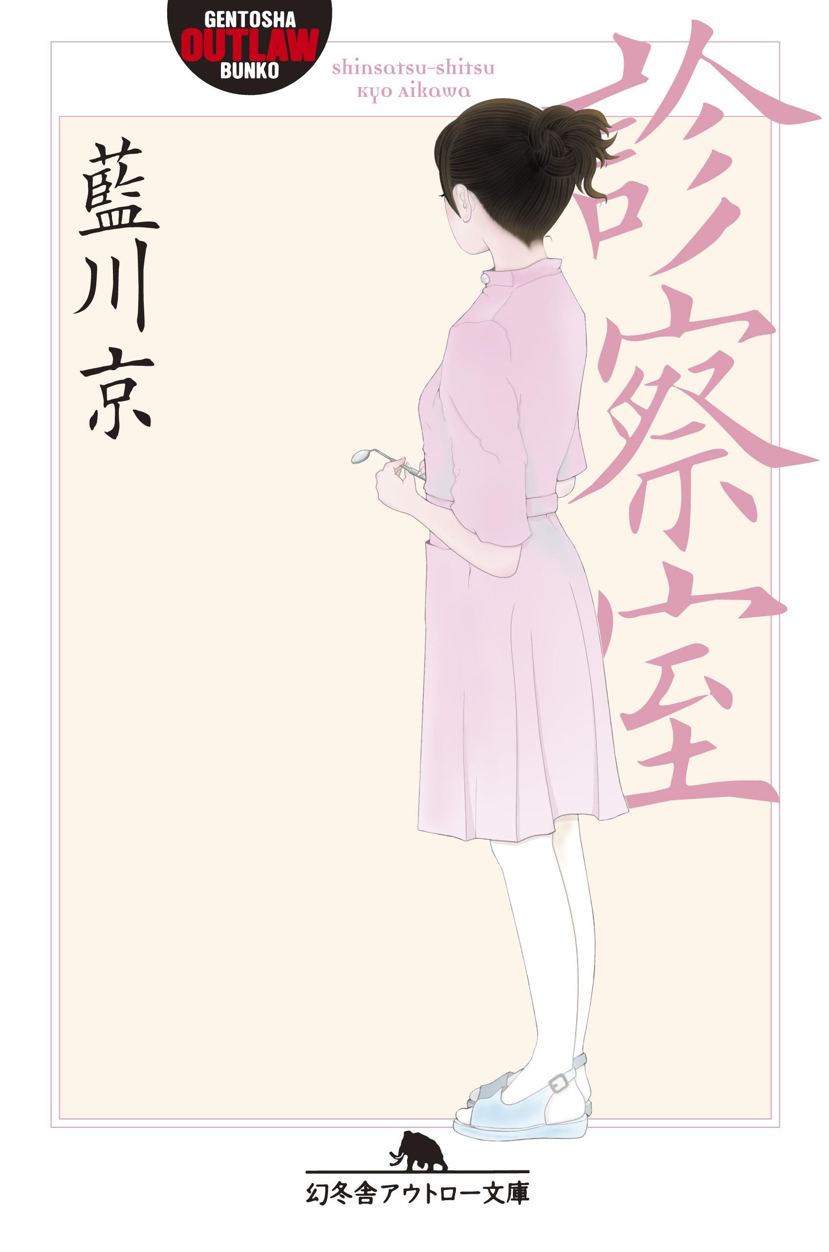 Amazon.co.jp: 安達 瑶: books, biography, latest update