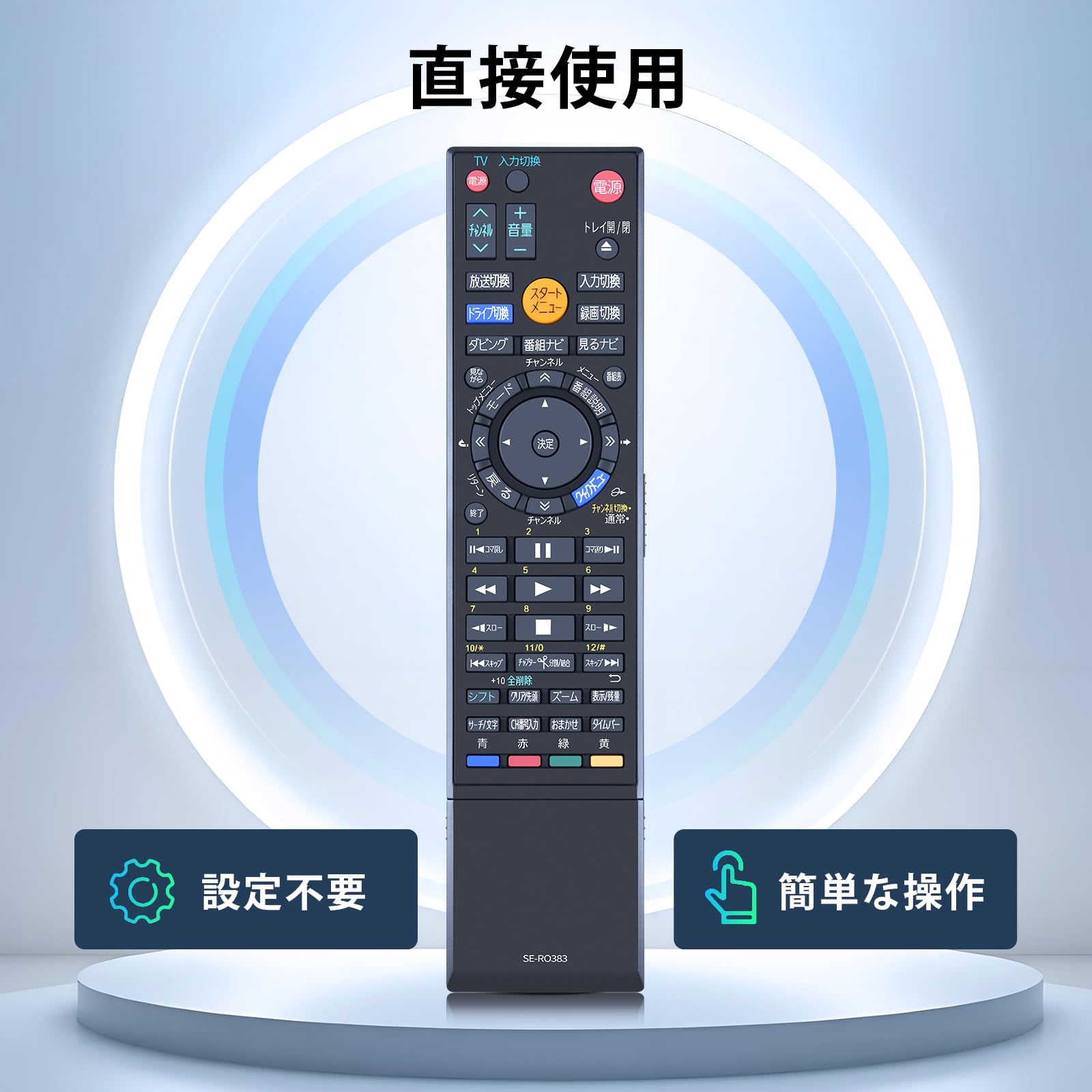【ララ】TOSHIBA REGZAブルーレイプレーヤー リモコン付き TOSHIBA REGZA 東芝 レグザ BD ブルーレイディスクレコーダー用