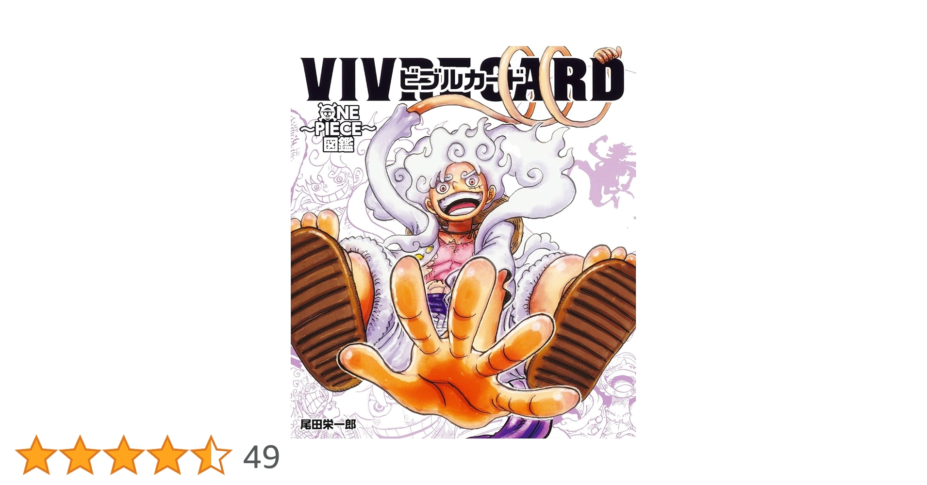 ワンピースビブルカード用 スリーブ 500枚×2 カードダスドットコム 公式サイト | 商品情報 - ONE PIECEカード