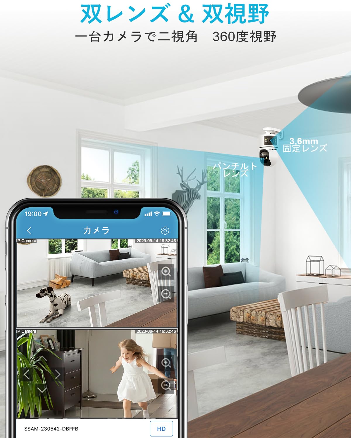 Amazon.co.jp: 【自動追尾・360°全方位監視】ペットカメラ 見守り