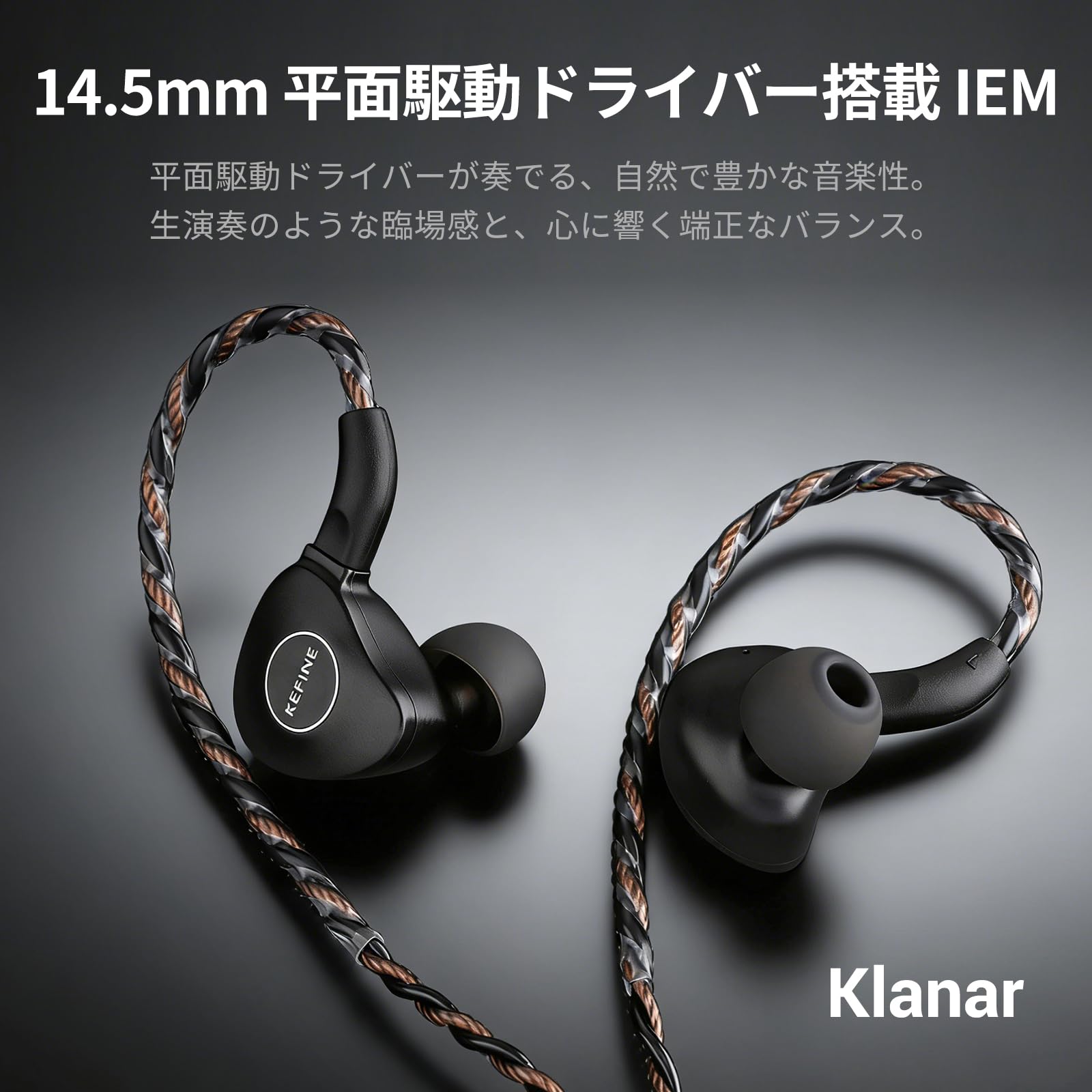 Amazon.co.jp: KEFINE Klanar 14.5mm 平面磁気ドライバー イヤホン