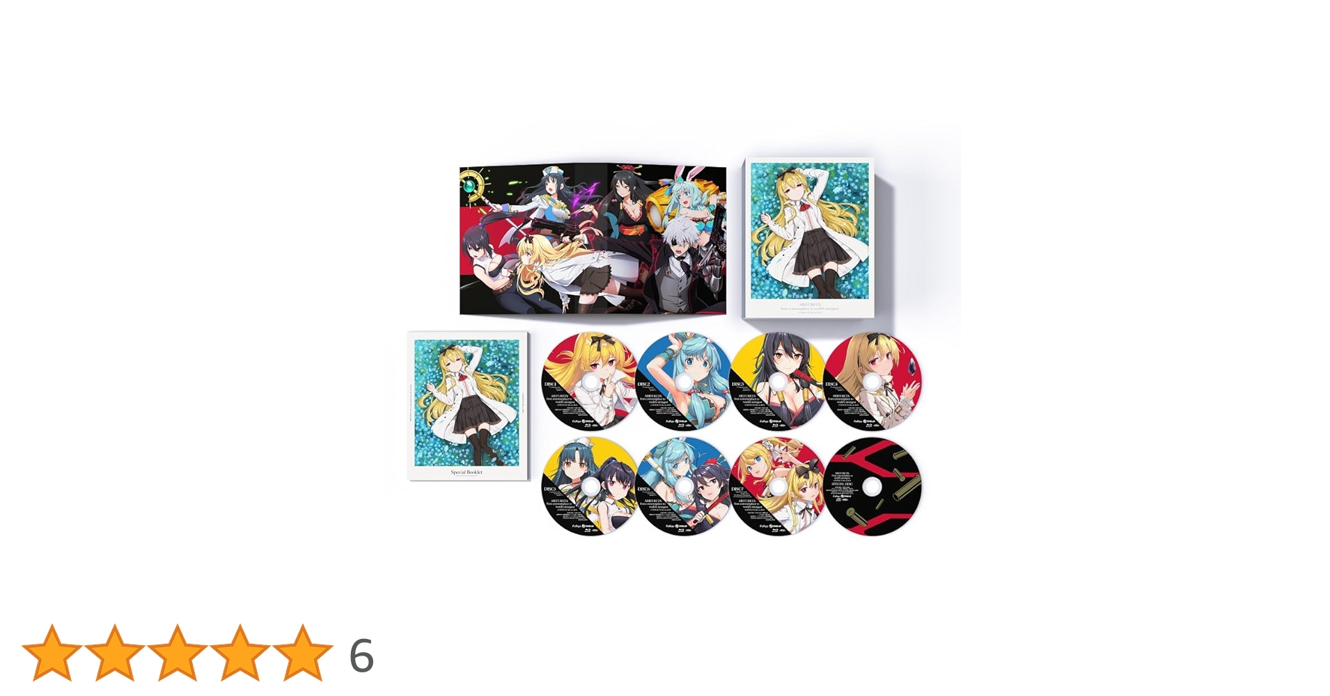 Amazon.co.jp: ありふれた職業で世界最強 complete Blu-ray BOX