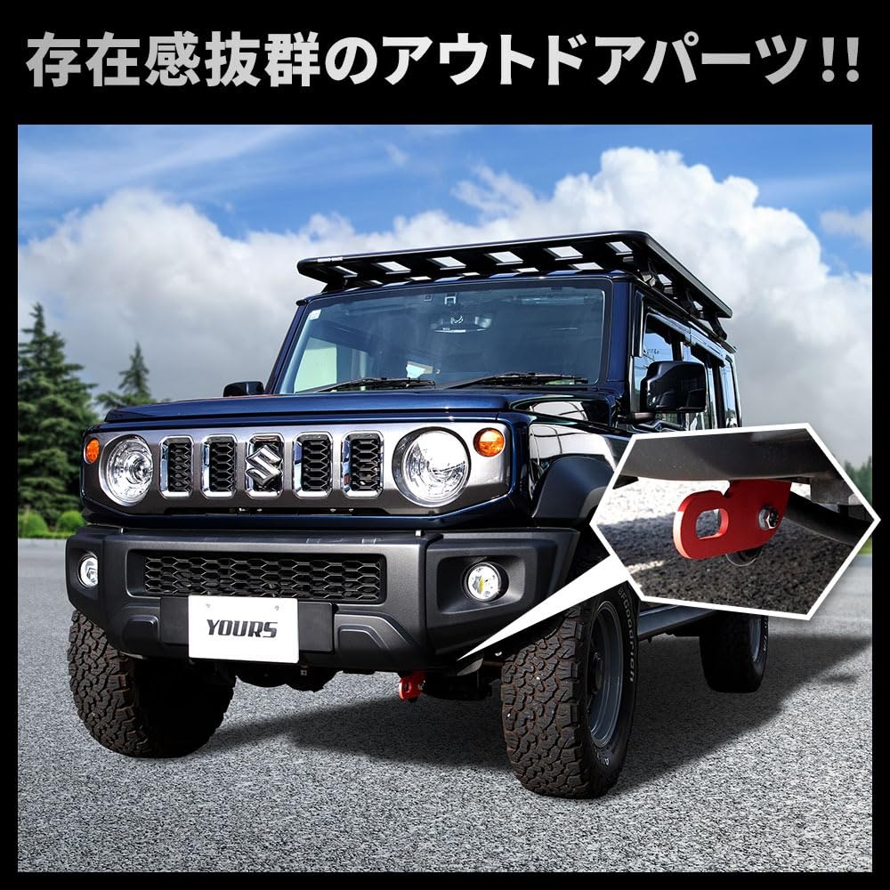 ゆづき 様 専用ジムニー ドア トリムセット 【公式通販】