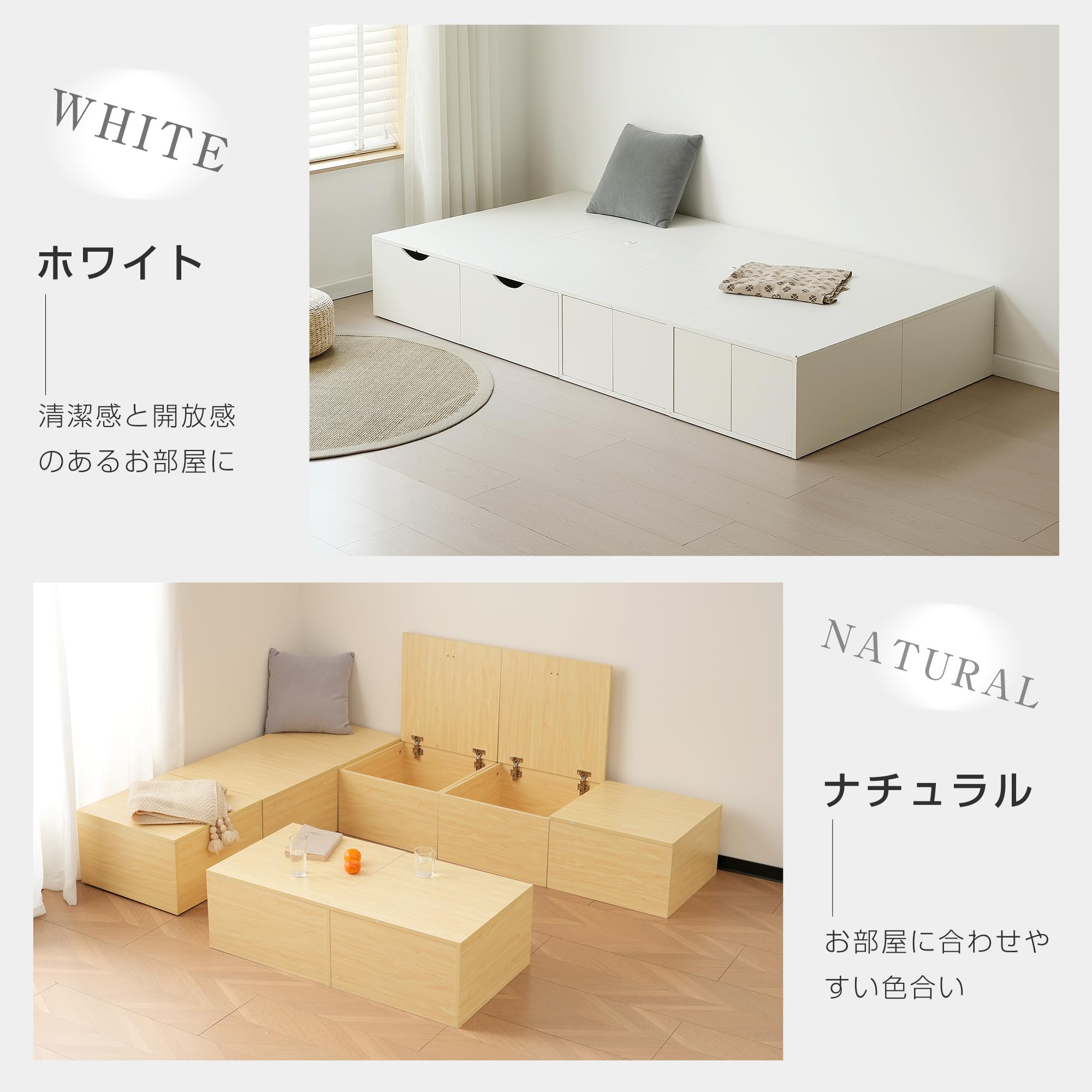 Amazon｜Donext ユニット収納ベッド 収納ボックス 畳ベッド 50×50×30cm