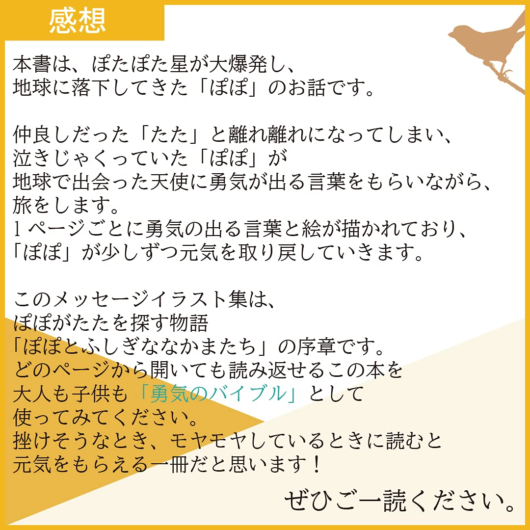 しあわせのかくれんぼ 岩根央 ねもとまこ 上田 怜奈 新屋 賀子 本 通販 Amazon