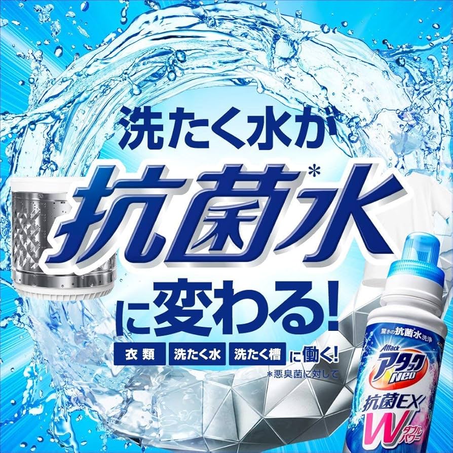【専用】アタックNEO 抗菌EX Wパワー 400g　11本セット Amazon | アタックNeo抗菌EX Wパワー 洗濯洗剤 本体400g 2本