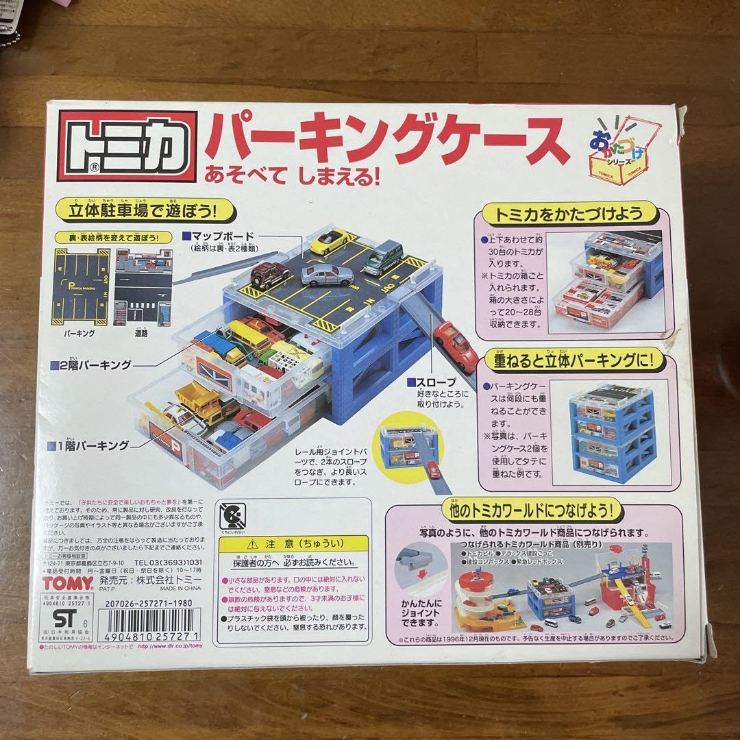 TOMICAレトロトミカ　28台　いろいろなトラックセット　パーキングケース付き Amazon.co.jp: Tomica Parking Case 24 : Toys & Games