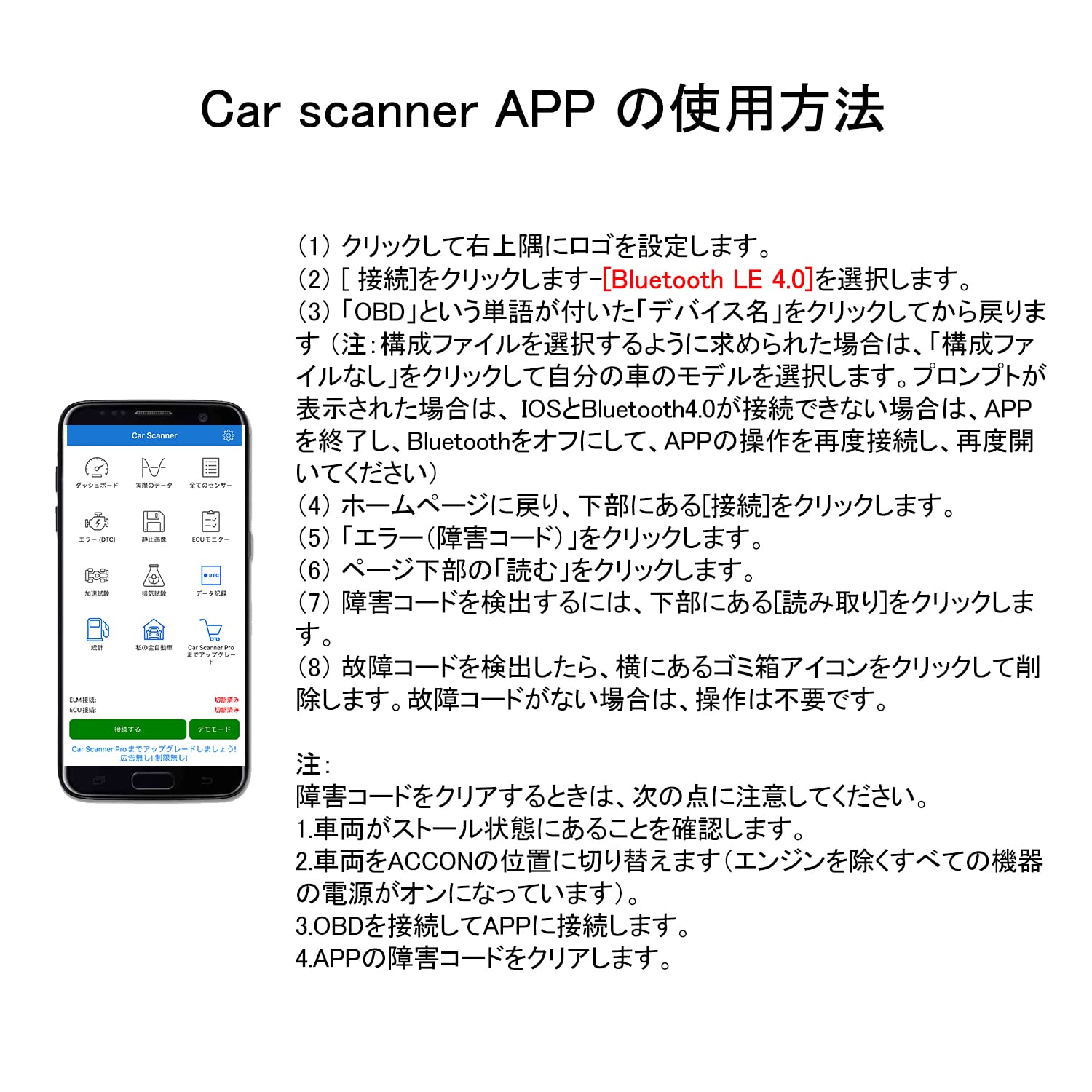 Amazon | 【最新型】ELM327 OBD2 V4.0 スキャンツール BLUETOOTH