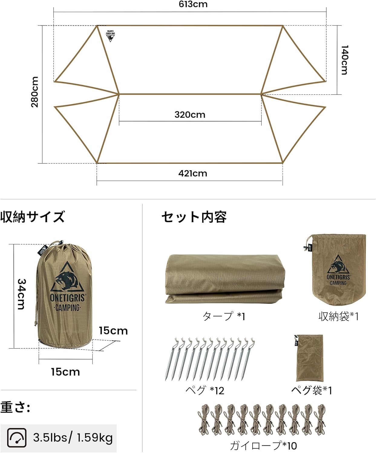OneTigris Proteus Camping Tarp, Versatile Waterproof Lightweight Tarp Shelter with Doors, Extra Large 20.1ft x 9.2ft, Ideal for Camping, Hiking, Backpacking, Tent, Bushcraft