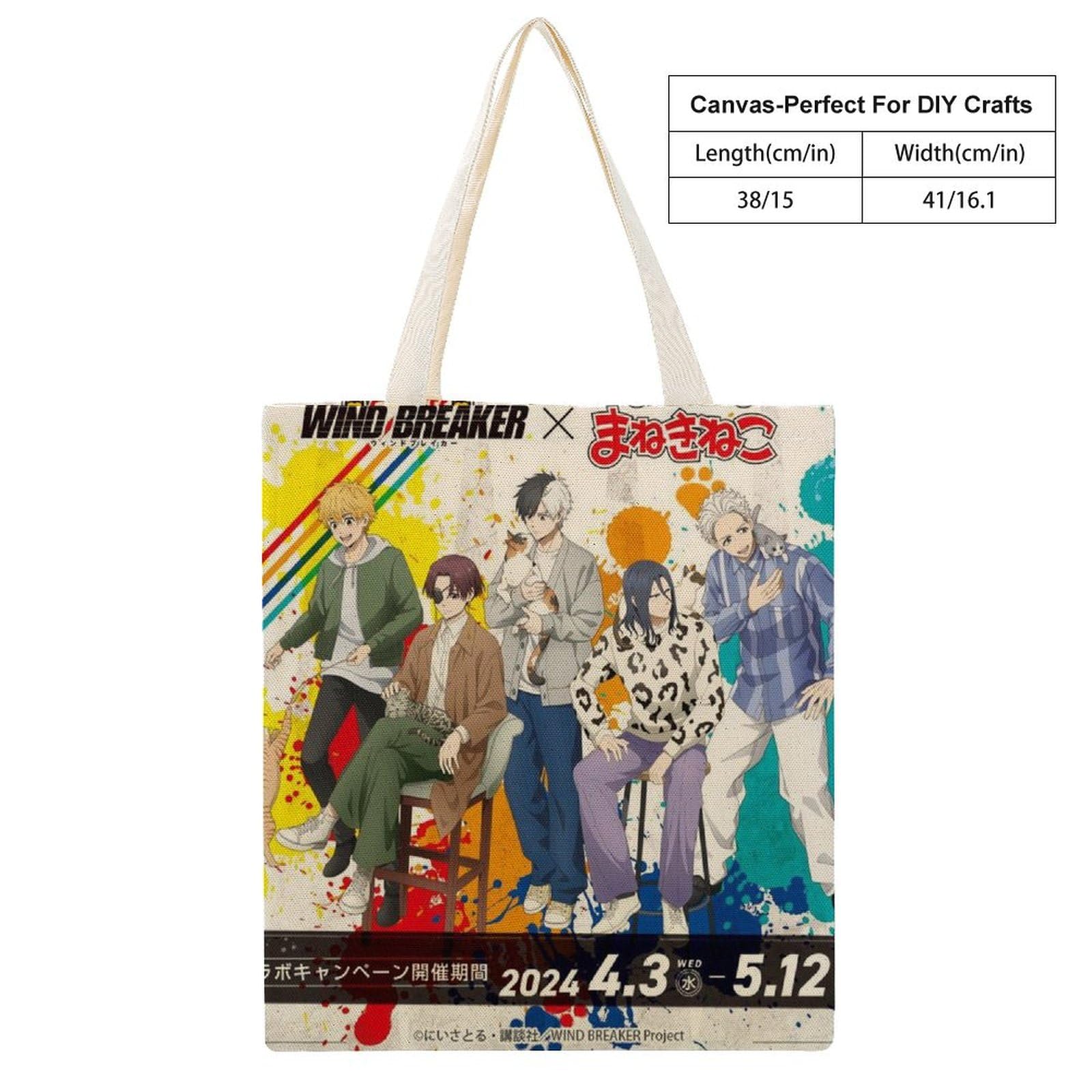 Amazon.co.jp: W I N D B R E A K E R トートバッグ トートバッグ 大