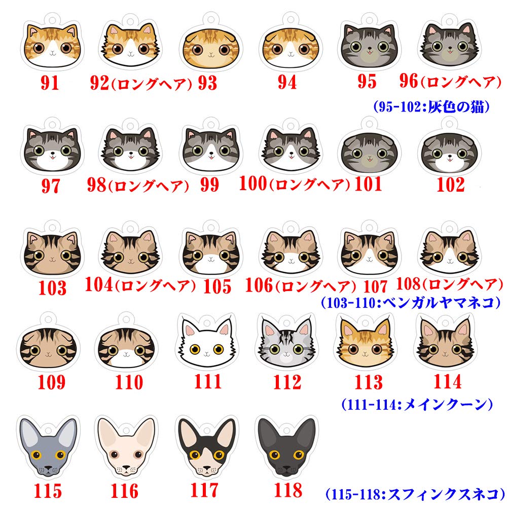 Amazon | Amakunft猫用迷子札 ペットIDタグ 迷子札 猫ちゃんネコ用名札