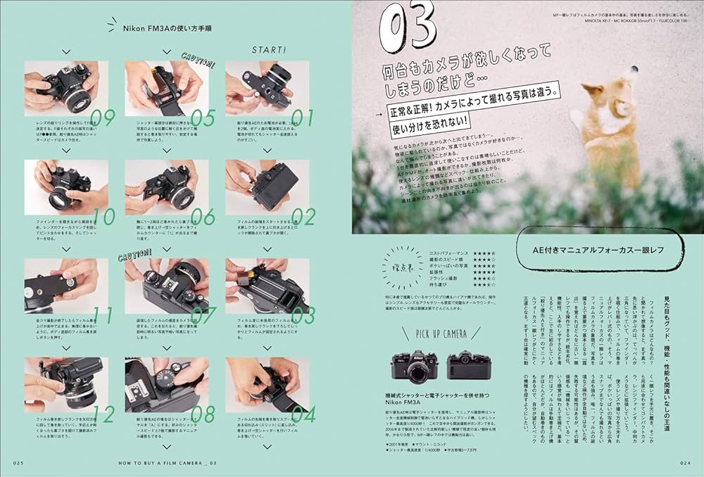 日本製 Documentary PHOTO BOOK 2019-2020 三浦春馬『日本製＋Documentary PHOTO BOOK 2019-2020』｜ワニ