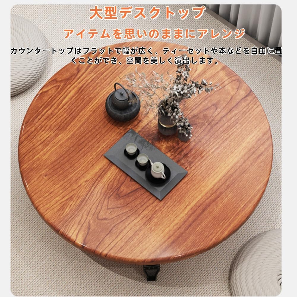 Amazon｜Poixmoc 折りたたみ丸型ちゃぶ台 竹製 コンパクトローテーブル