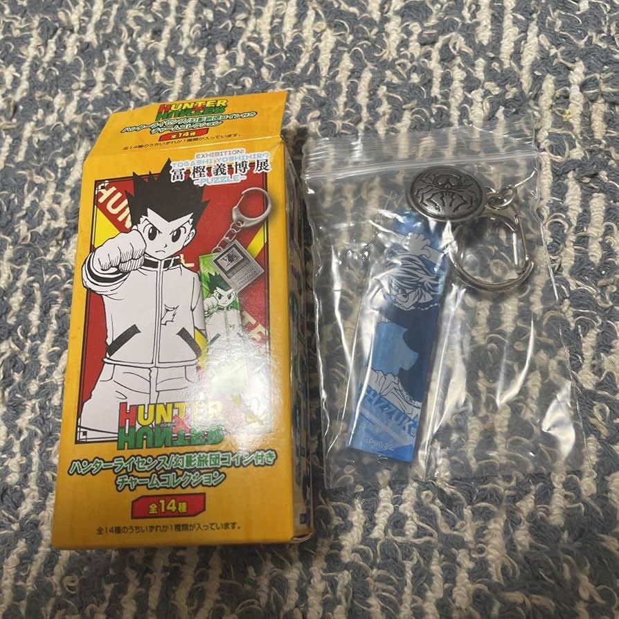 Amazon.co.jp: HUNTER×HUNTER ハンターライセンス / 旅団コイン付き Amazon.co.jp: HUNTER×HUNTER ハンターライセンス / 旅団コイン付き