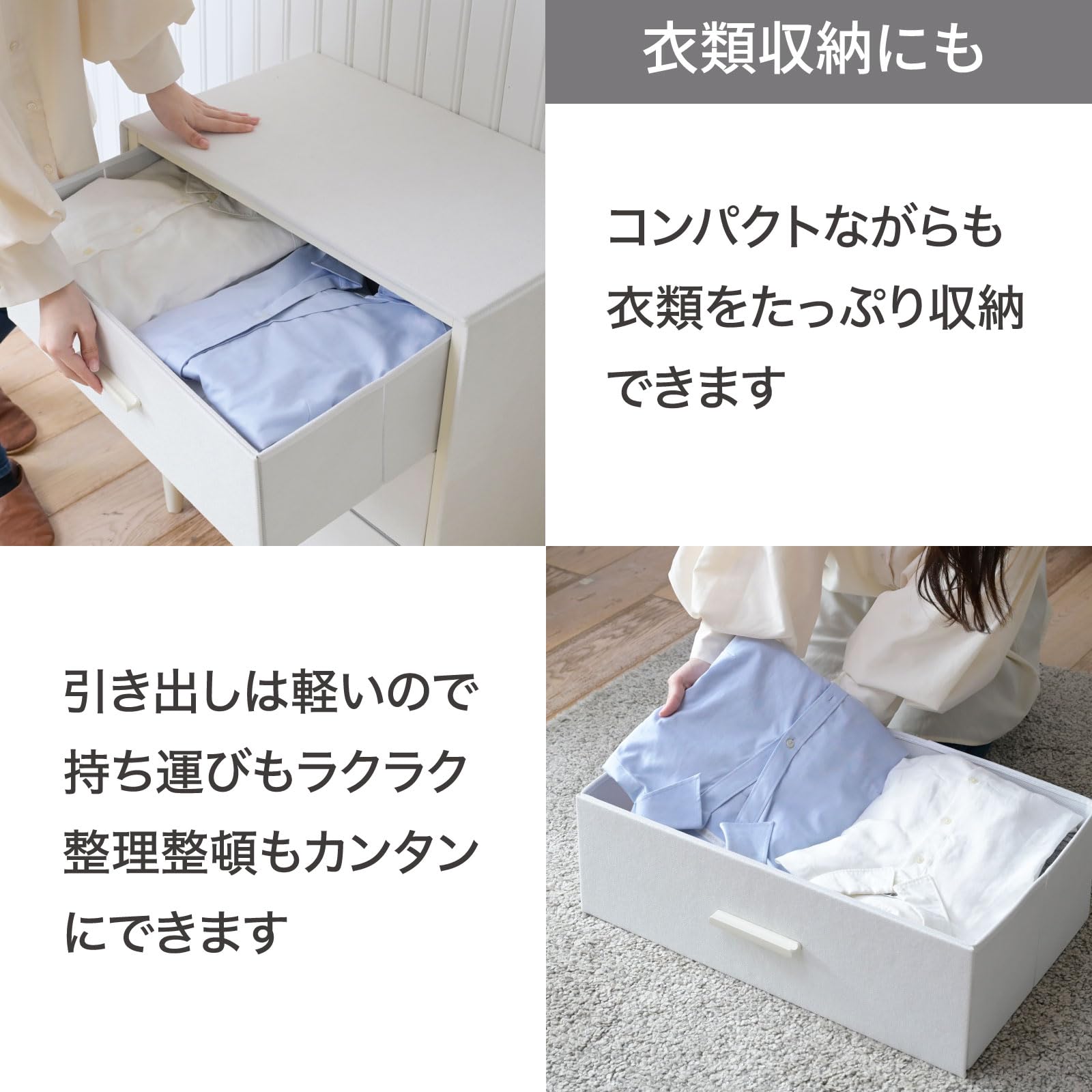 新品未使用箱不良　山善　ファブリックチェスト 4段 YZDFC-6090（IV） Amazon｜山善(YAMAZEN) チェスト 4段 組立カンタン ファブリック 収納