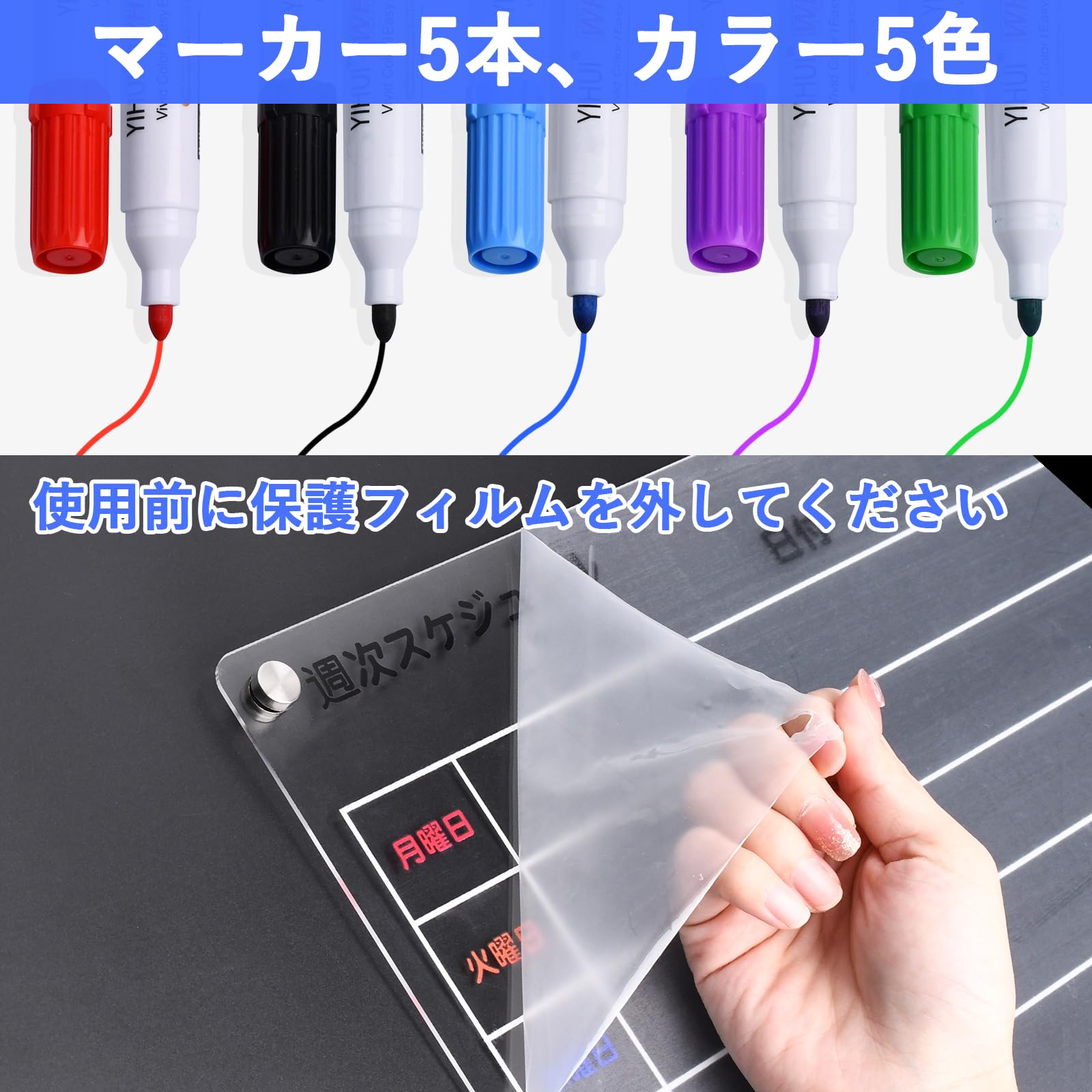 Amazon | マグネットシート 冷蔵庫用 磁気シート カレンダー 2枚