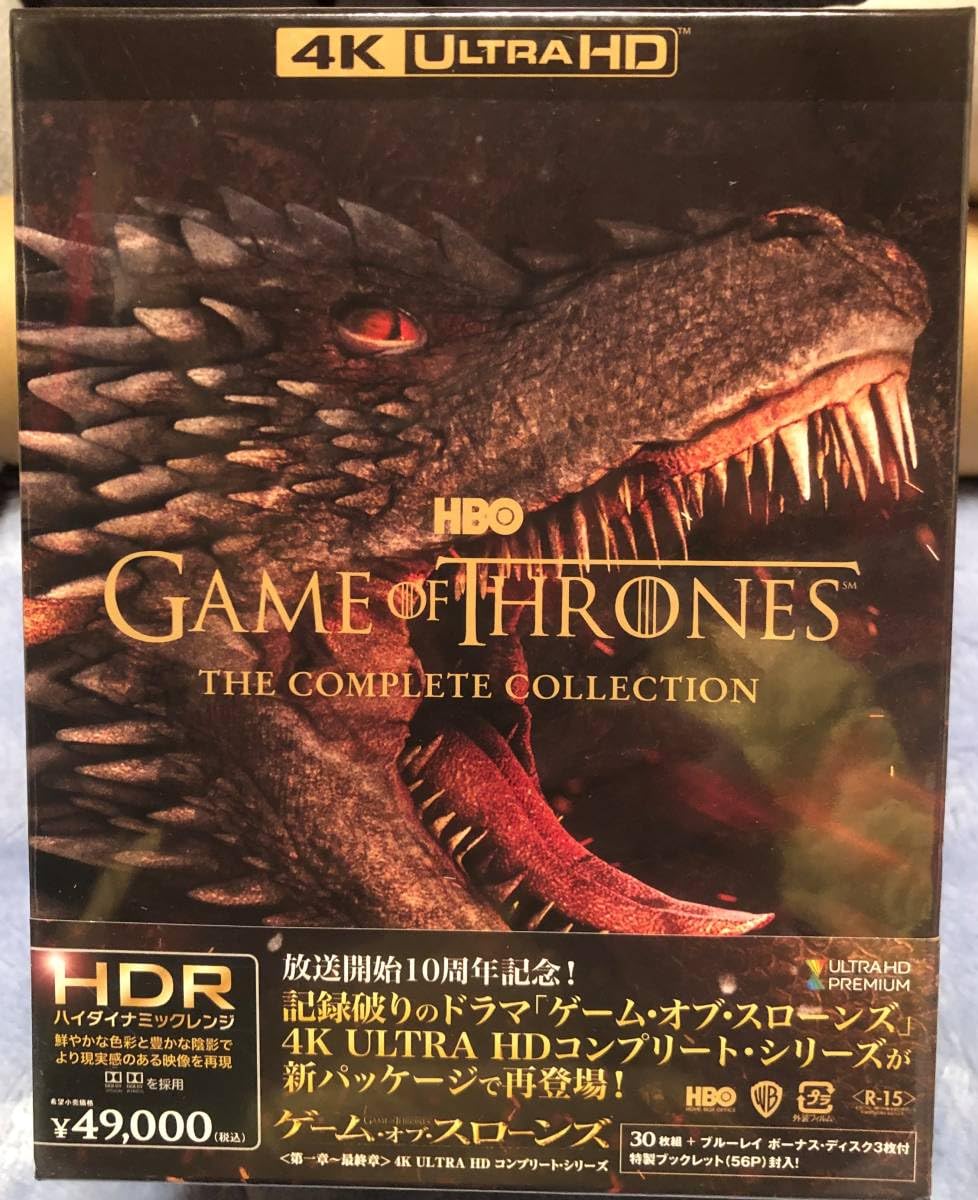 ゲーム・オブ・スローンズ 4k ultra HD 新品 未開封 Amazon.co.jp: 未開封4k ultra HD & blu-rayゲーム・オブ・スローンズ