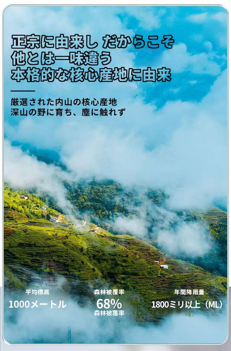 Amazon.co.jp: 中国白毫銀針 白茶 手作りで選別 柔らかくて豊満な 濃厚